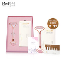 美帕（MEDSPA）套裝/禮盒提拉緊致，保濕，補(bǔ)水