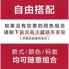 常滿希（CHANCMANXI） 短袖 男士T恤 兩件裝自由搭配 
