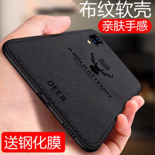 艾派客（AIPAIKE） vivo x21 手機殼/保護套