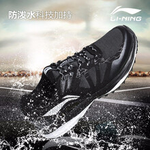 怎么樣,李寧,跑步鞋,跑步鞋,李寧云