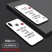 個(gè)性蘋果保護(hù)套，告別撞機(jī)煩惱