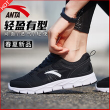 時尚系帶跑鞋，舒適又透氣
