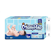 媽咪寶貝 s 瞬吸