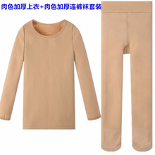 兒童舞蹈套裝女