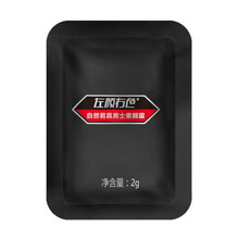 左顏右色乳液/面霜保濕