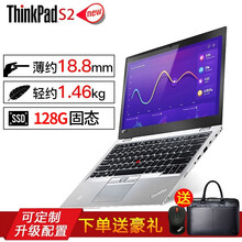 thinkpad超級本s3