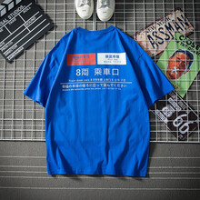 未知 短袖 男士T恤 T203-藍(lán)色 