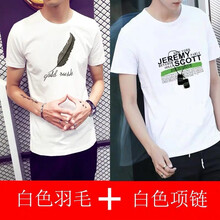 其他品牌 短袖 男士T恤 項(xiàng)鏈+羽毛 