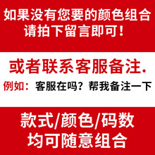 咔獅瀾 長(zhǎng)袖 男士T恤 自選-聯(lián)系客服 