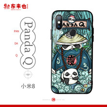 東來也 小米8 手機(jī)殼/保護(hù)套