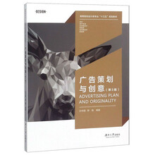 廣告創(chuàng  )意