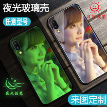 lieve vivox9 手機(jī)殼/保護(hù)套