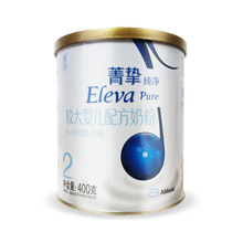 雅培2段400克
