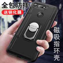 環(huán)歌（HUANGE） 華為榮耀V20 手機殼/保護套
