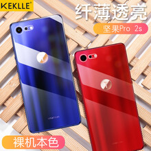 KEKLLE 堅果pro 2s 手機殼/保護套