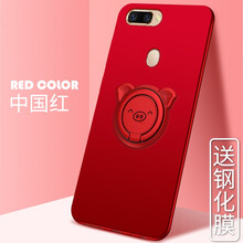 倍克貝克 oppo r11s 手機殼/保護套