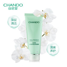 堂洗,堂洗,怎么樣,自然,自然,顏霜,顏霜
