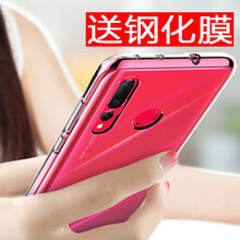戴為（Derrwerr） 華為nova 4 手機殼/保護套