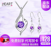 墜子,墜子,情侶,情侶,怎么樣