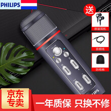 飛利浦（PHILIPS）  手持 麥克風(fēng) 黑色