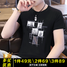 FIXSYS 短袖 男士T恤 504黑色 