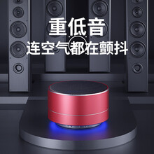海威特（HAVIT）  音箱/音響 幸運紅-400毫安基礎(chǔ)版