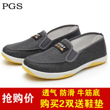 普戈斯（PUGESI）男士麻灰 45