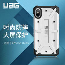 uag手機(jī)殼