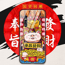 羽唐（YUTANG） vivo X27 手機殼/保護套