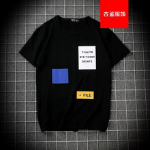 尊尚鳥（zunshangniao） 短袖 男士T恤 T45短袖黑色(629) 