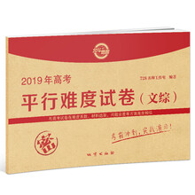 北斗地圖2019