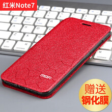 note1手機(jī)皮套