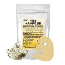 謝迎福（xieyingfu）面膜控油平衡，補(bǔ)水保濕，清潔，細(xì)致毛孔，提拉緊致