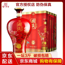老作坊白酒