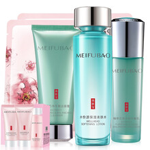 美膚寶（MEIFUBAO）套裝/禮盒控油平衡，細(xì)致毛孔，舒緩鎮(zhèn)靜，深層清潔，補(bǔ)水