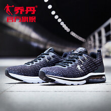 舒適透氣氣墊，讓你的身體更健康