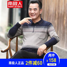南極人（Nanjiren） 短袖 男士T恤 9526駝色 