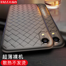 皮iphone套
