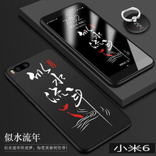 諾朵（NUODUO） 小米8/8屏幕指紋版/9/9se 手機殼/保護套