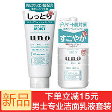 uno炭