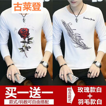 古萊登（GODLIKE） 長(zhǎng)袖 男士T恤 玫瑰白+羽毛白(加絨) 