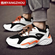 煬州（YANGZHOU）男士6088白色 35