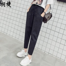桐婕  哈倫褲 女 九分褲 休閑褲
