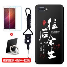 a5卡通手機殼