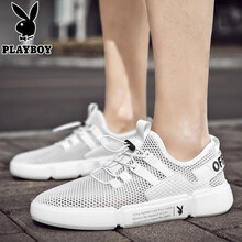 playboy男士白色6625 41