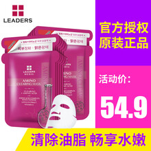 麗得姿面膜官方