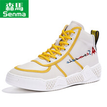 森馬（Senma）男士米黃色 40