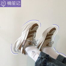 楠笙記男士卡其白 42