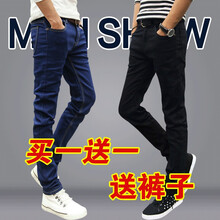洪家拽少（HONGJIAZHUAISHAO）  青春休閑 男士牛仔褲