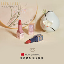 GOGOTALES 面部精華 